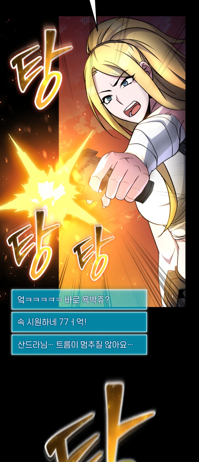 16 페이지