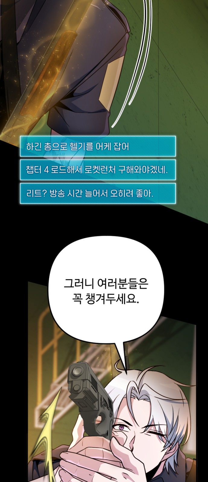 29 페이지