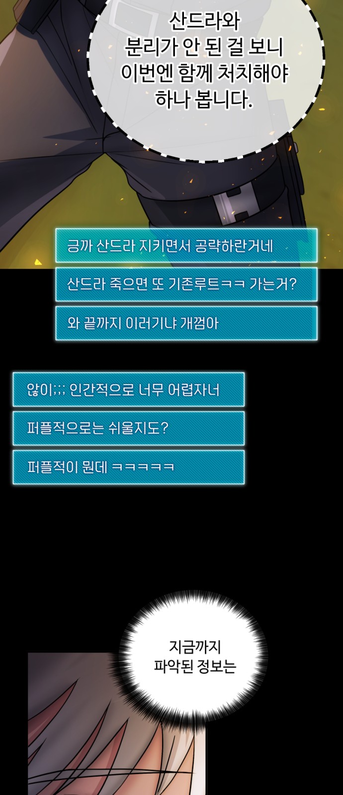 48 페이지