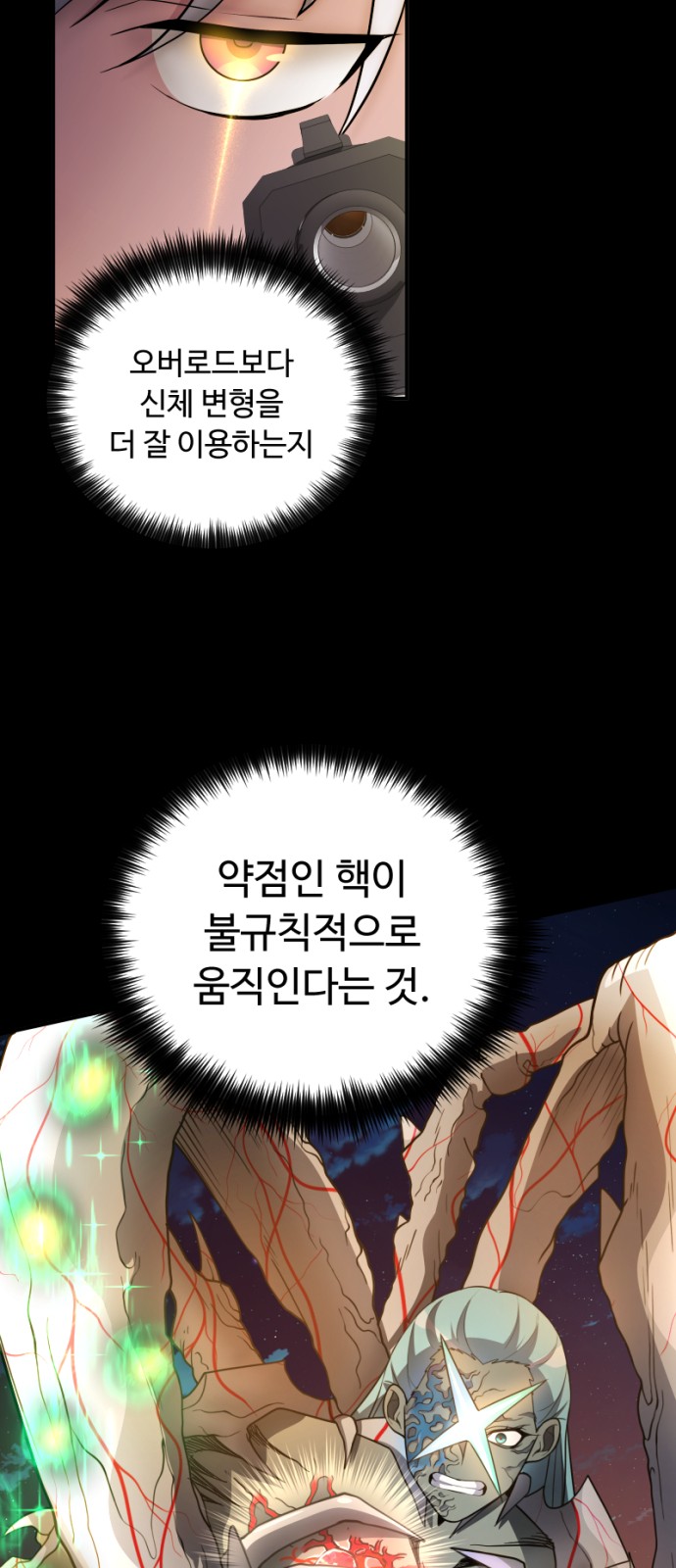 49 페이지