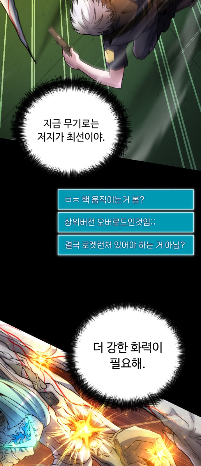 52 페이지