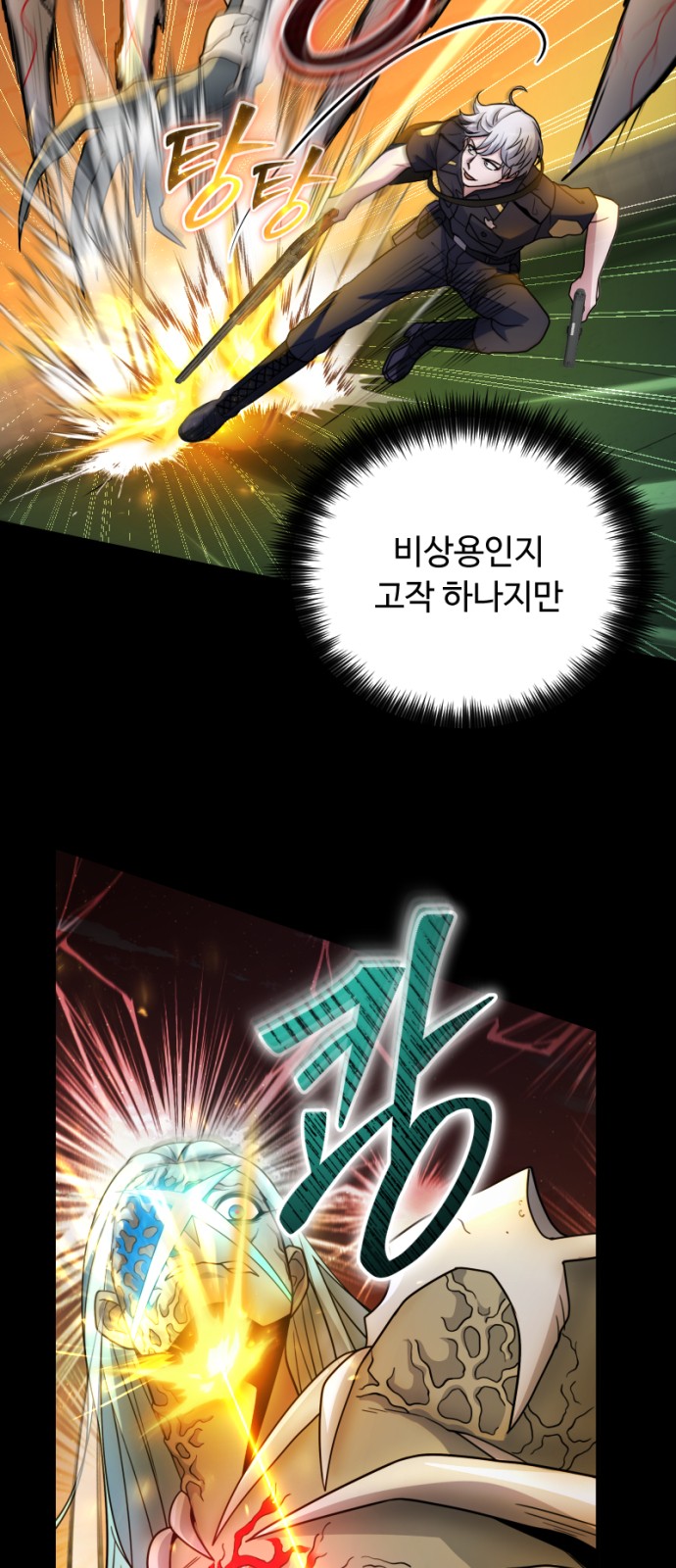 56 페이지