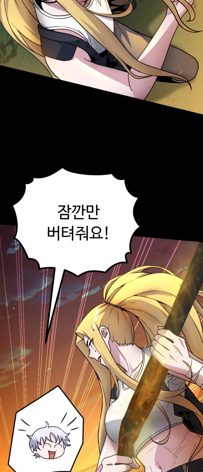 59 페이지