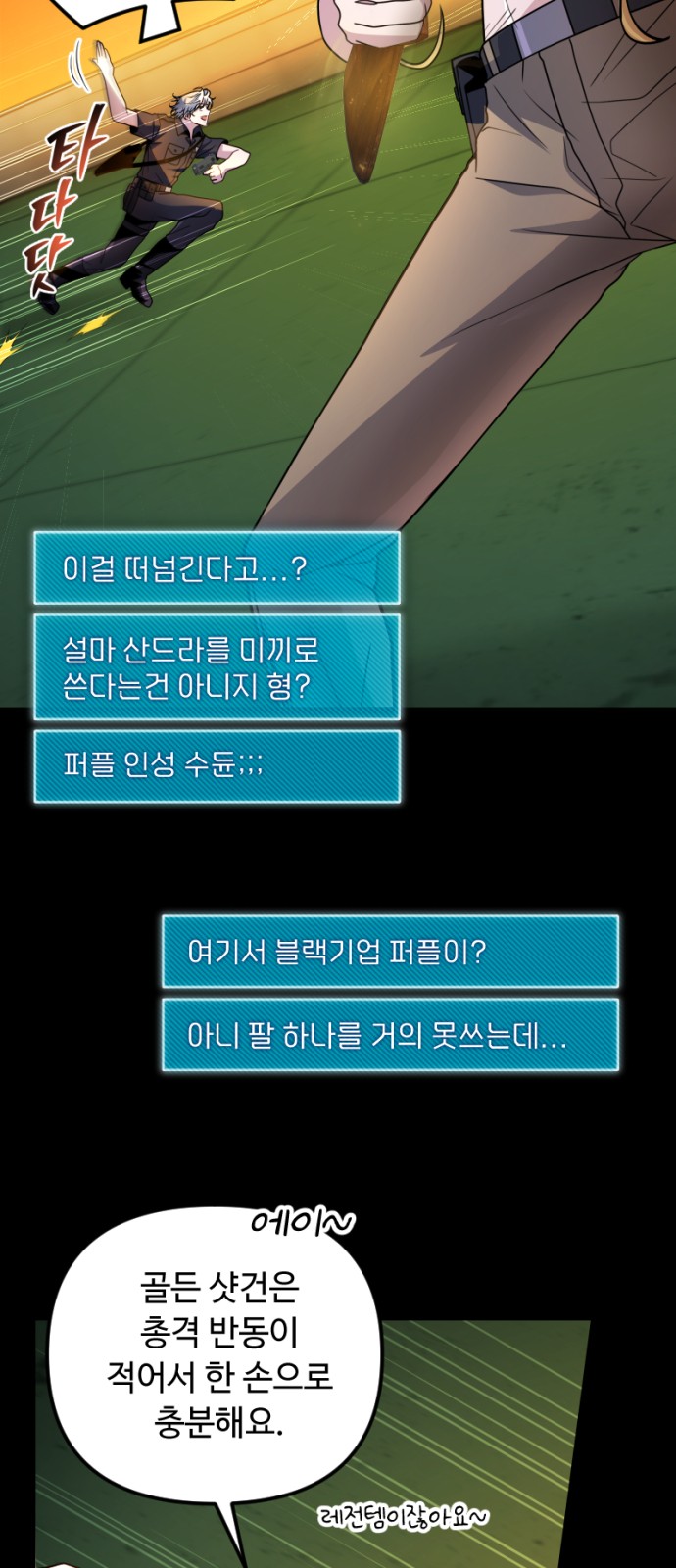 60 페이지
