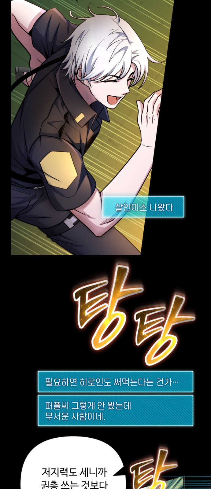 61 페이지