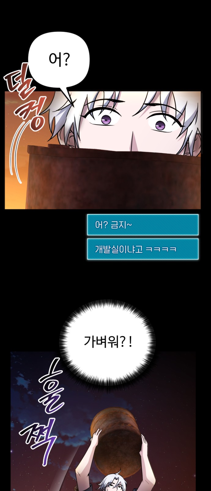 65 페이지