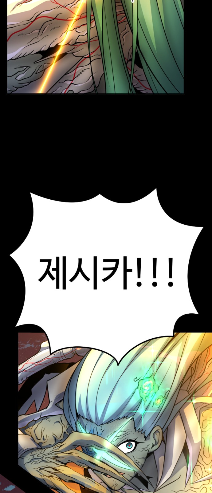 76 페이지