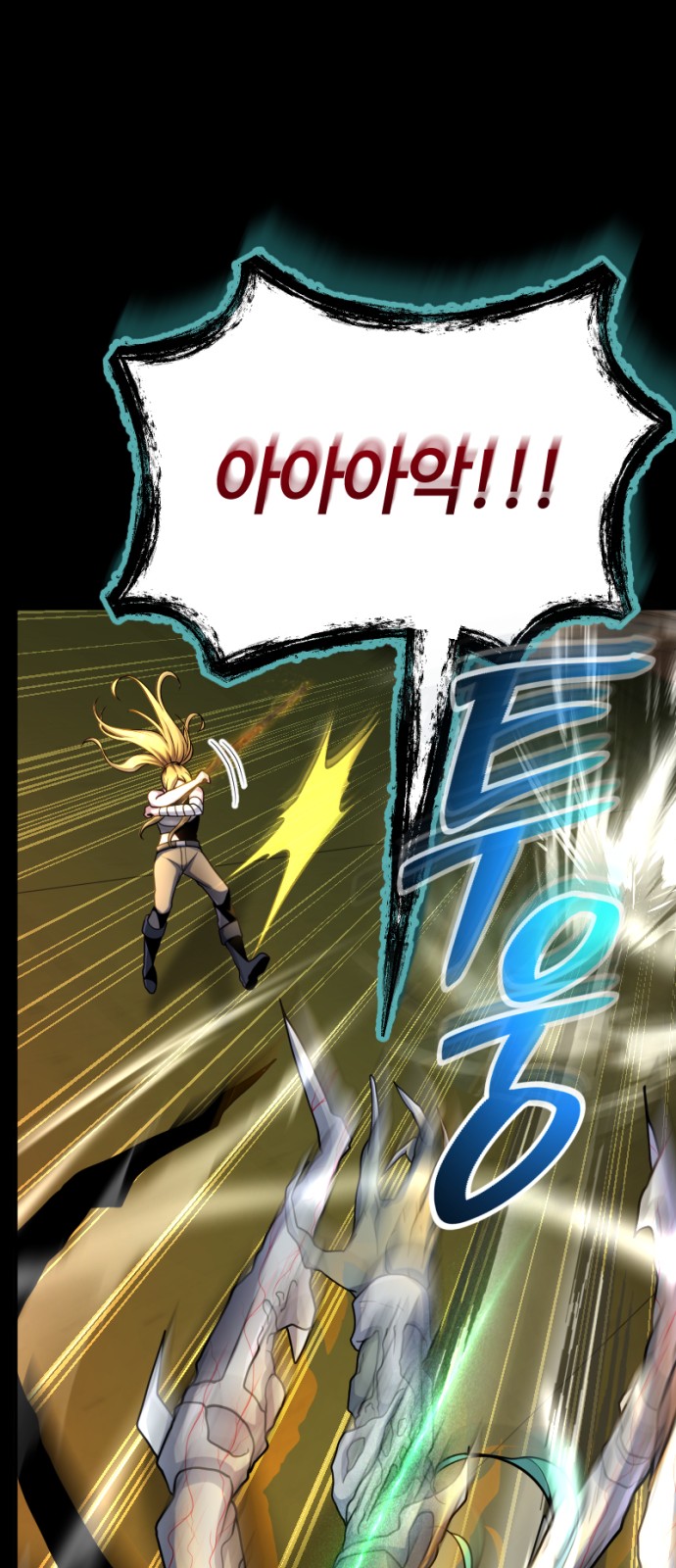 80 페이지