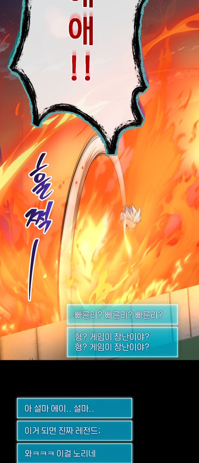 87 페이지