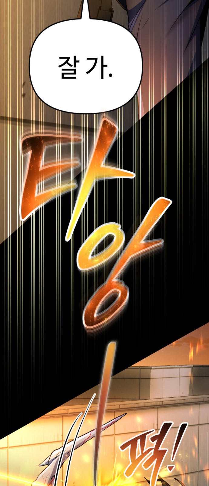 91 페이지