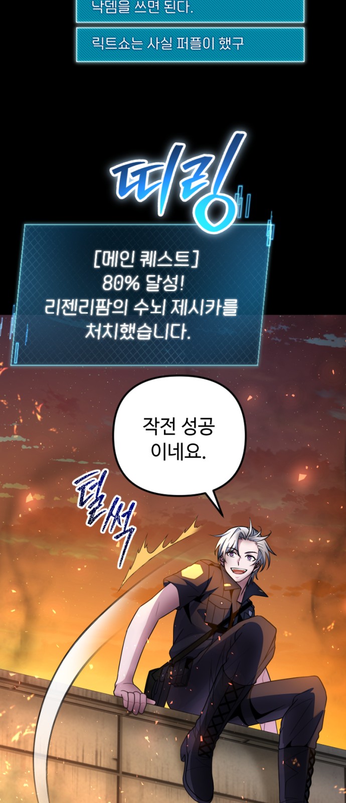 95 페이지