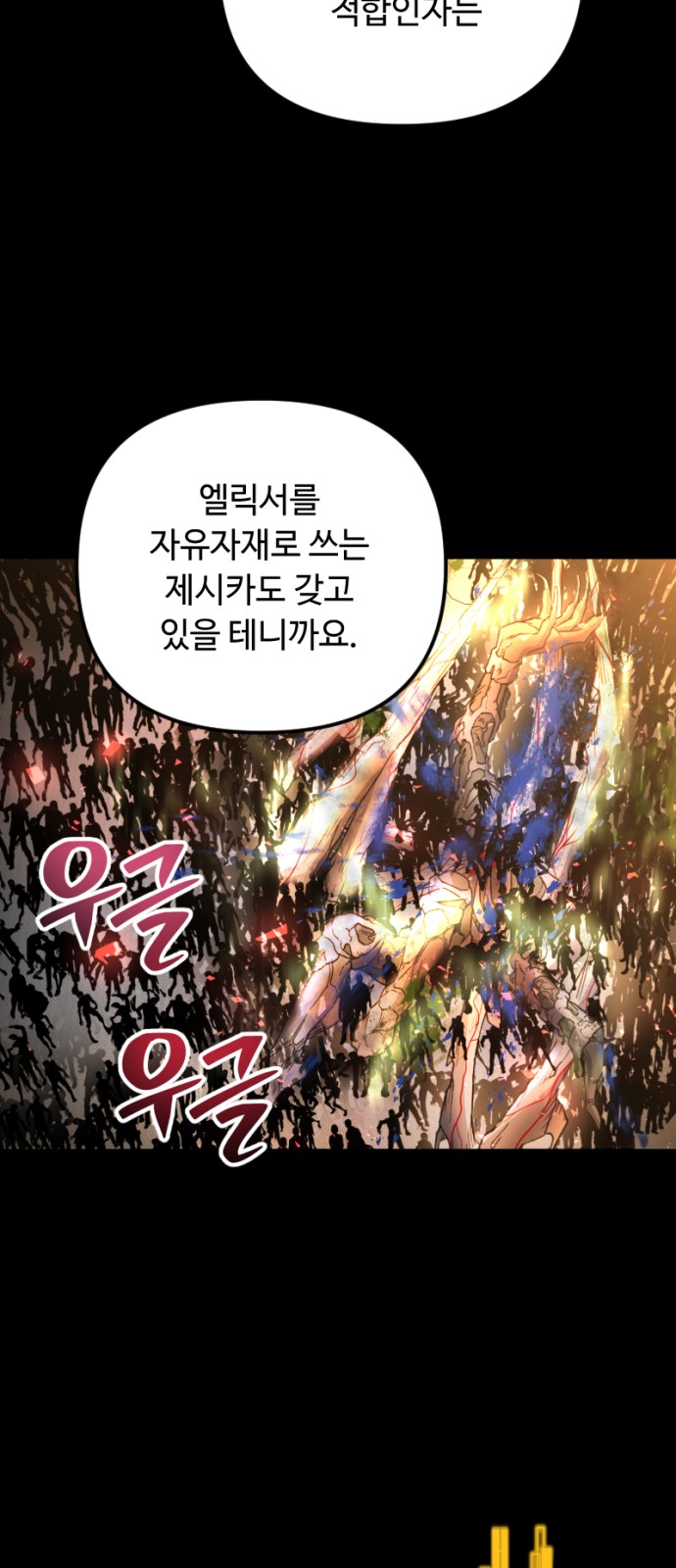 97 페이지