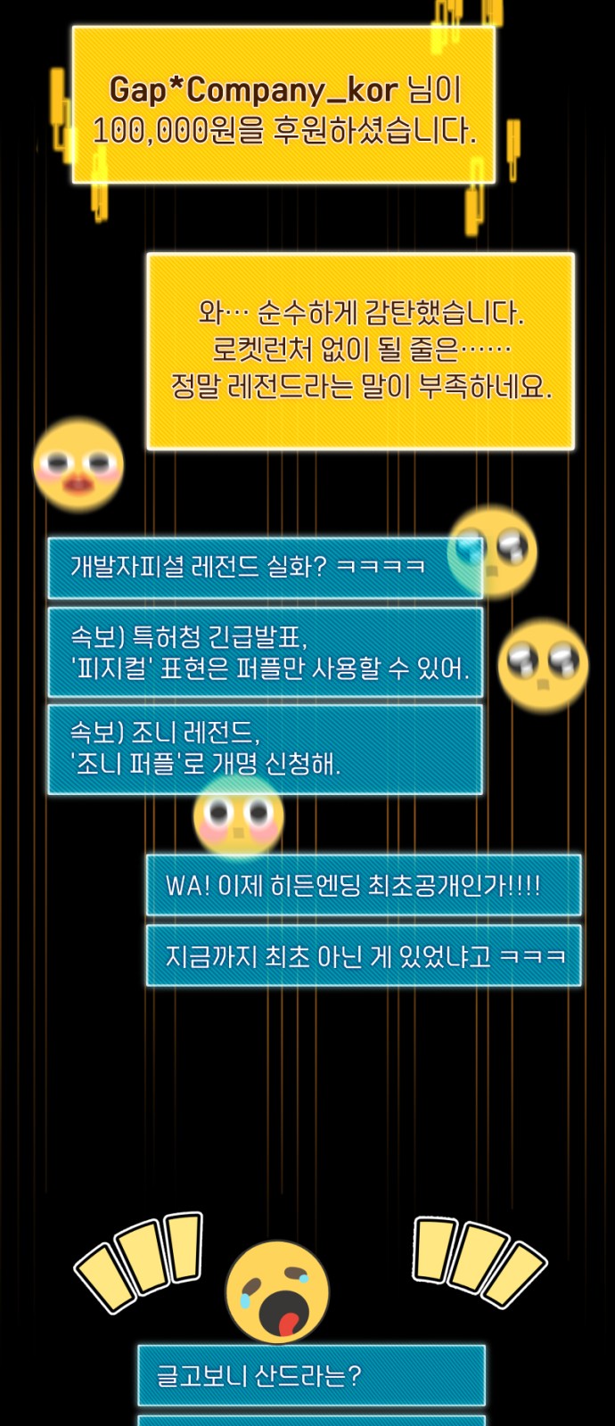 98 페이지