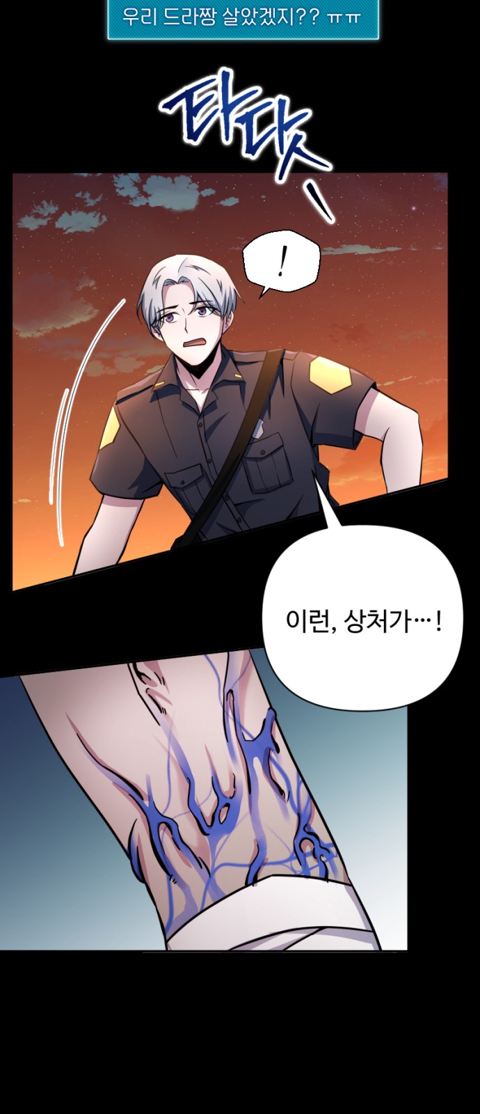 99 페이지
