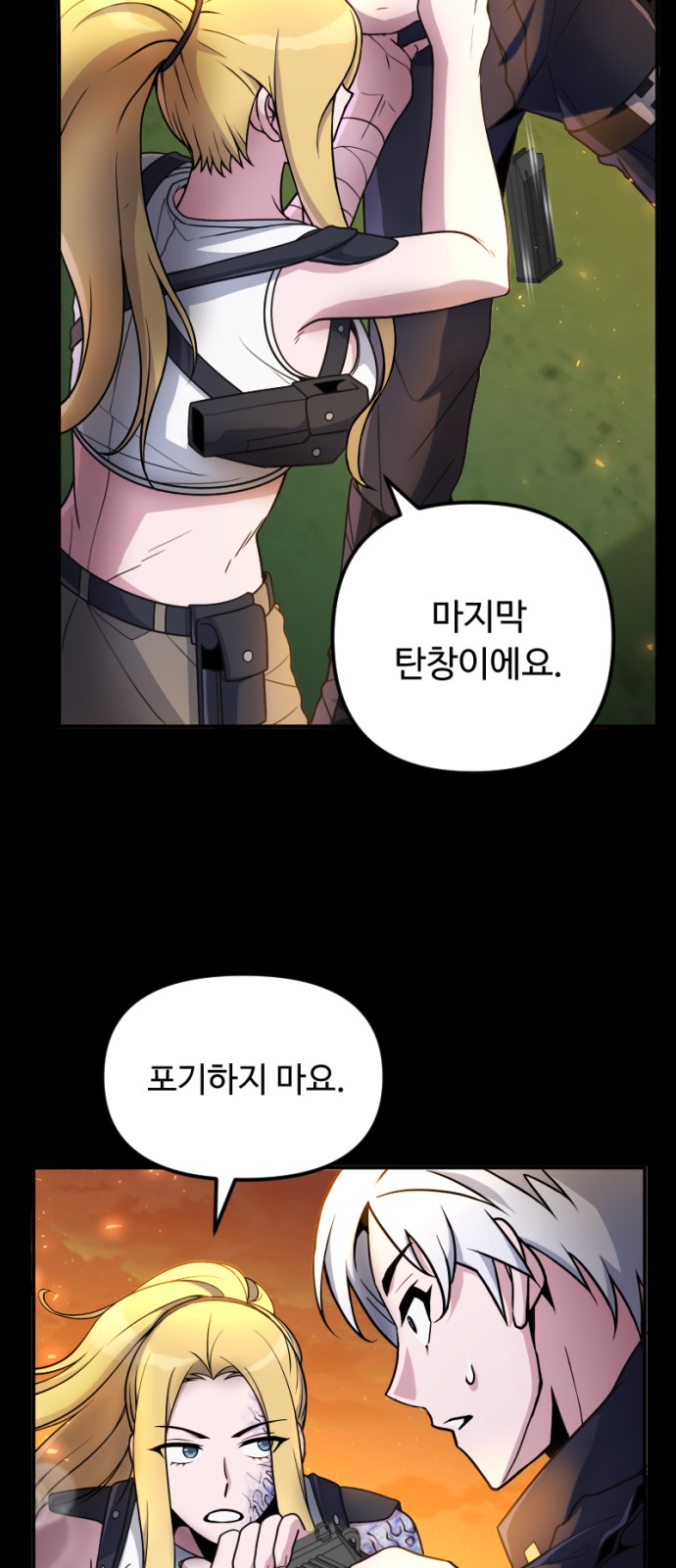 11 페이지