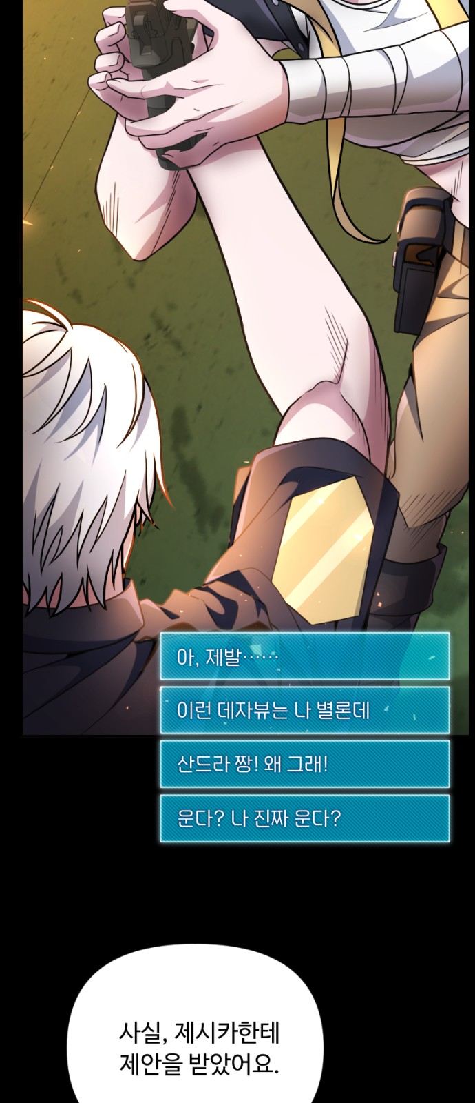 13 페이지