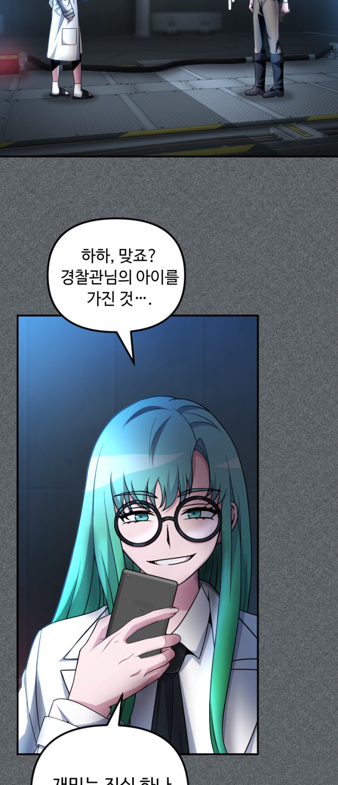 18 페이지