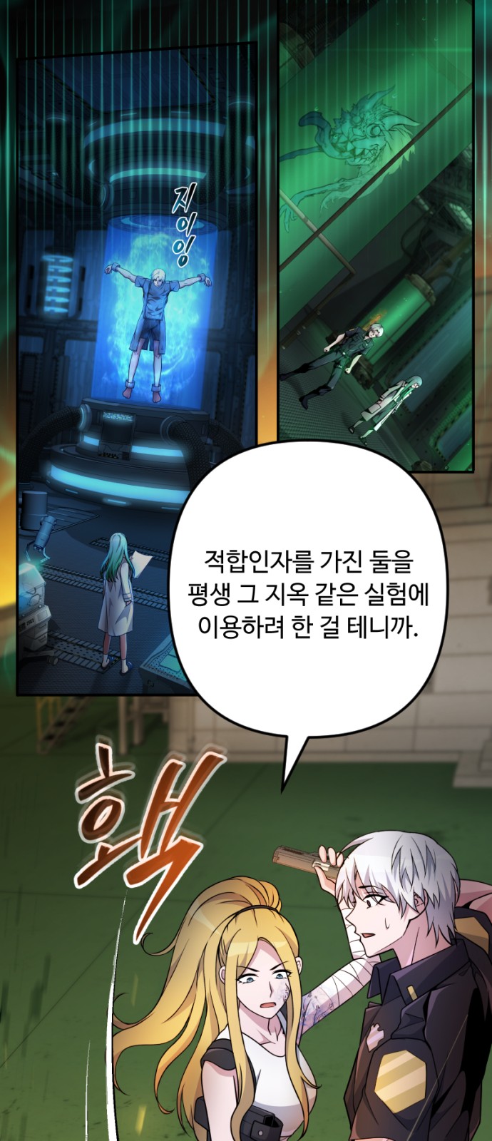 24 페이지