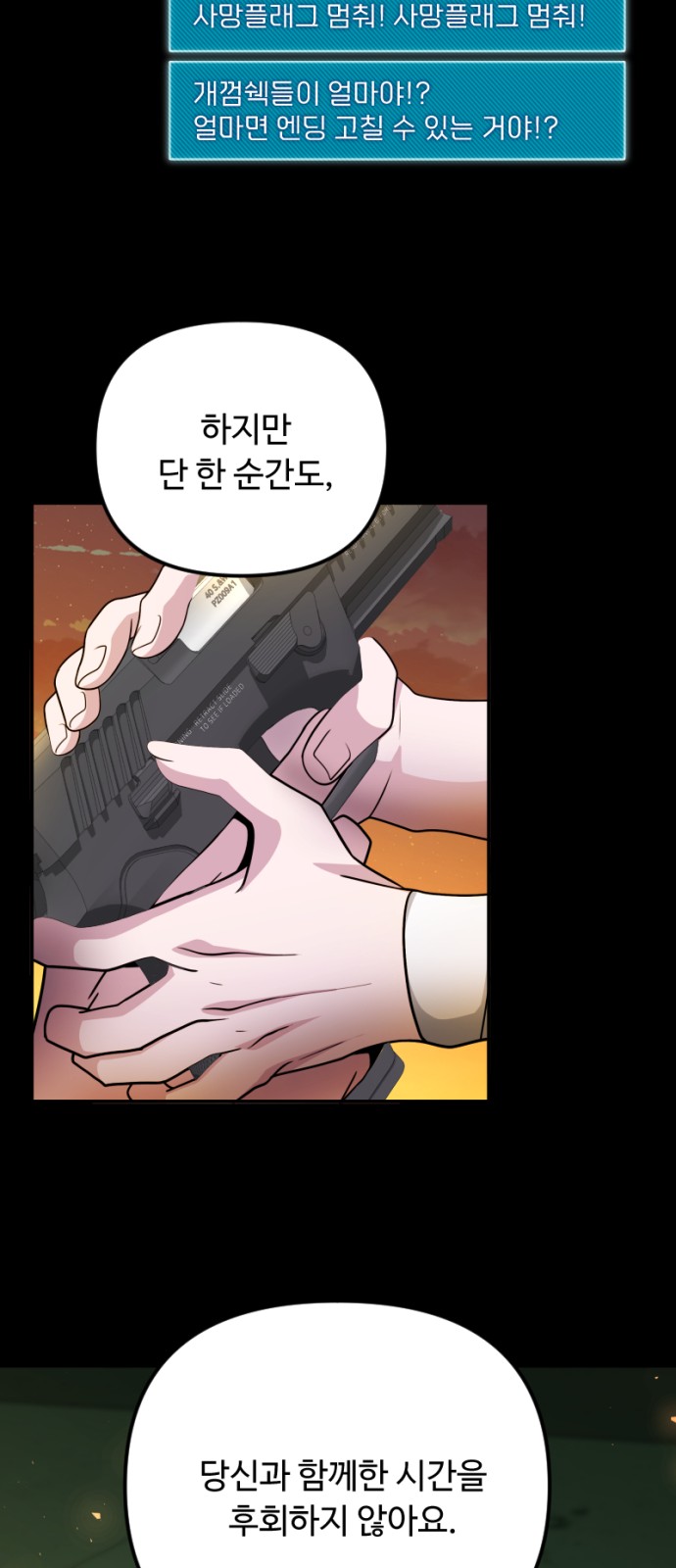 30 페이지