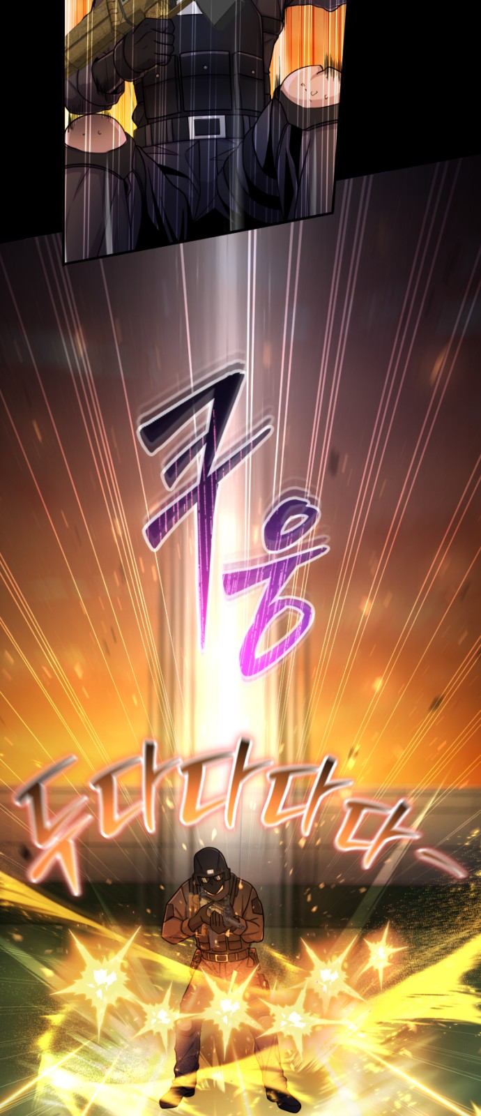 38 페이지