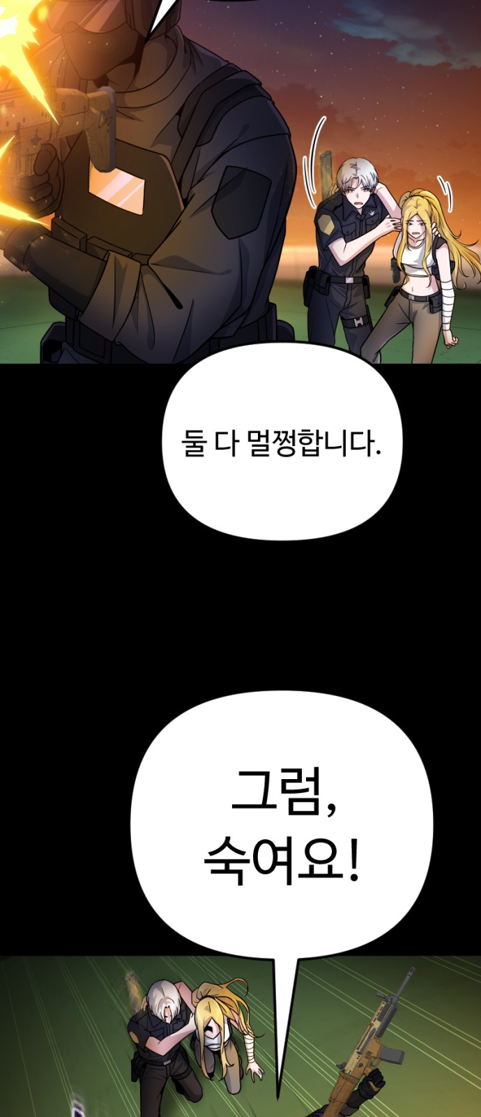 41 페이지