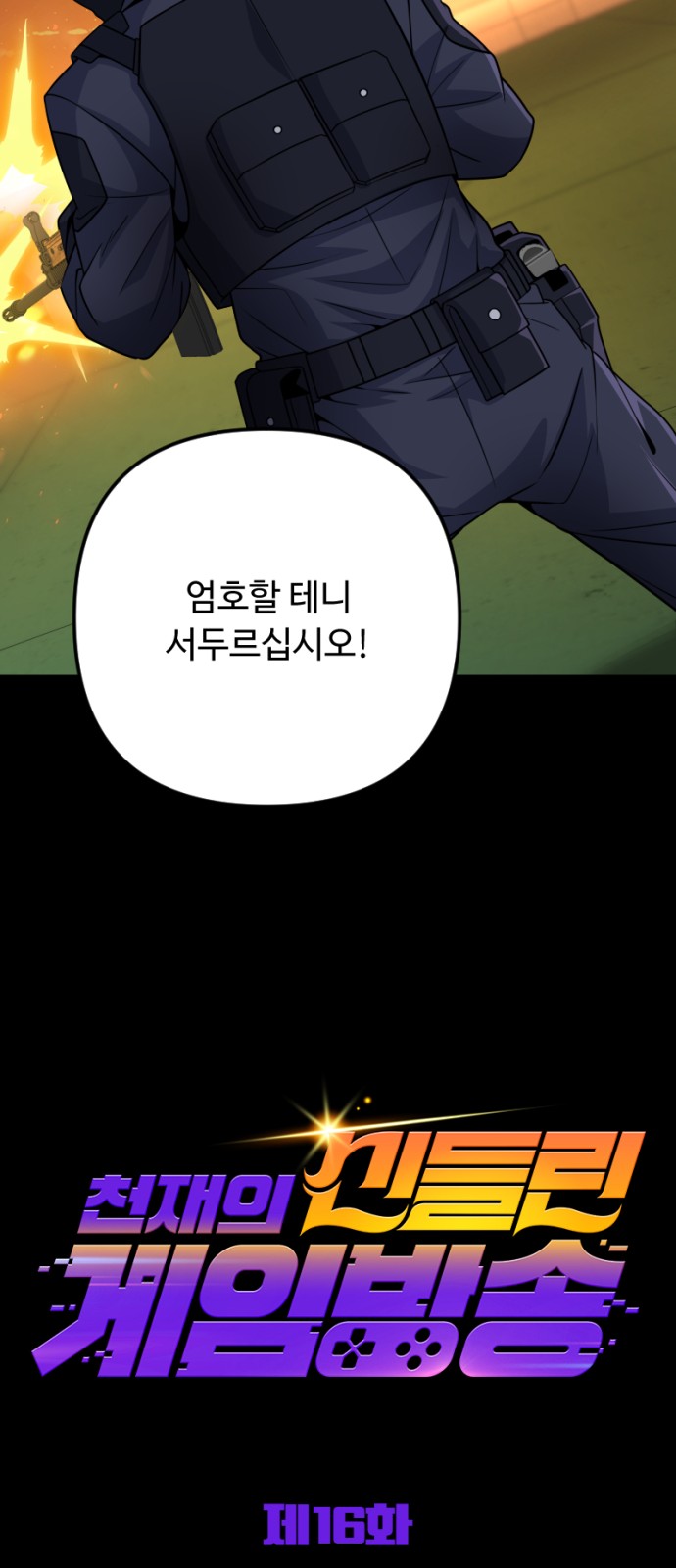 47 페이지