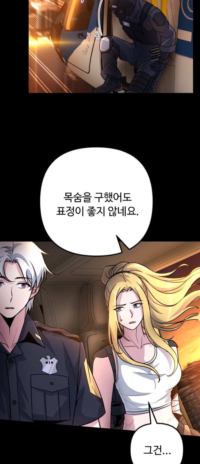 50 페이지