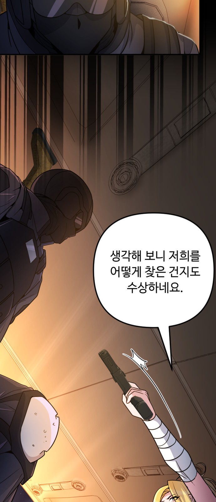 53 페이지