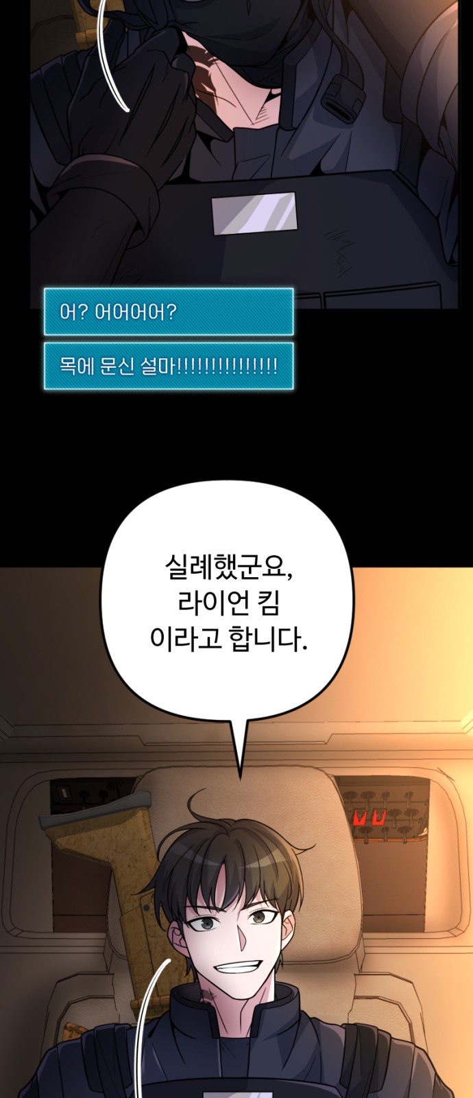 55 페이지