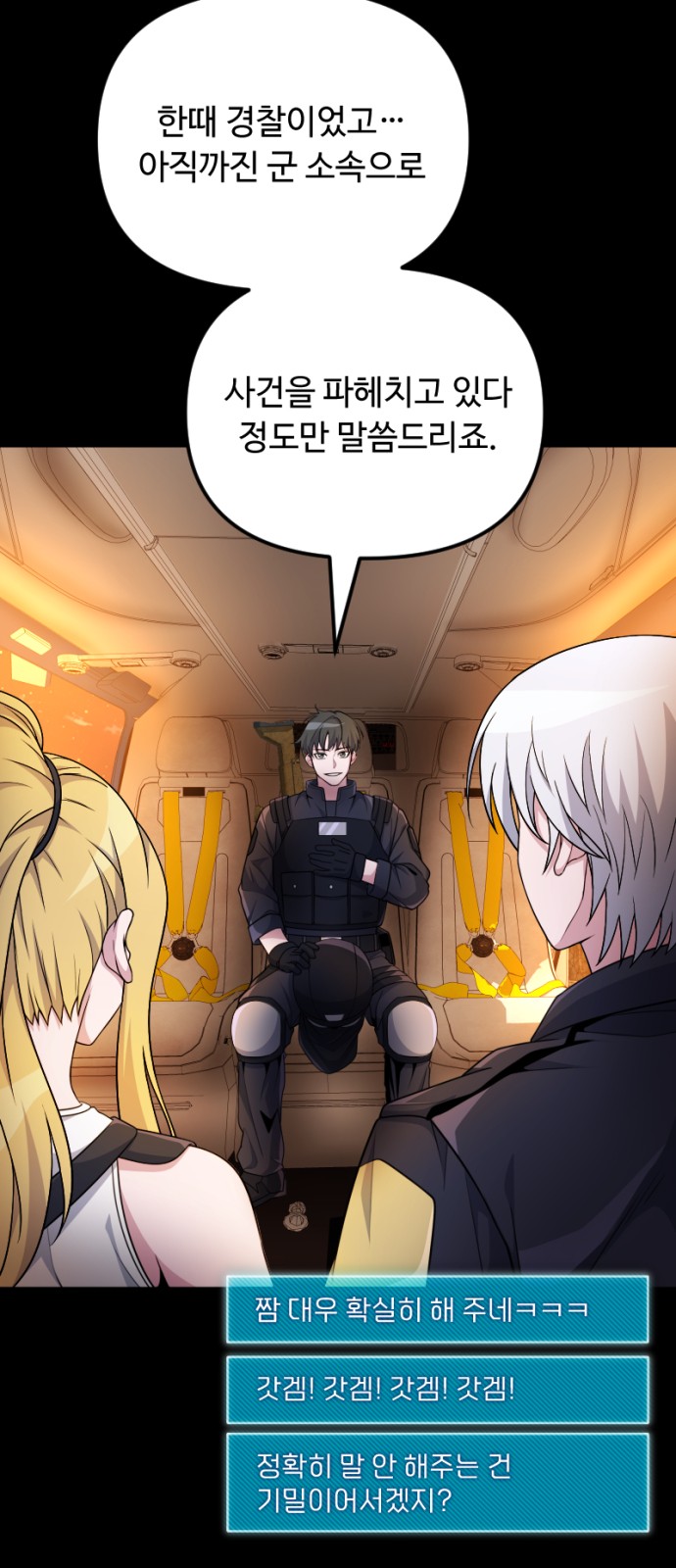57 페이지
