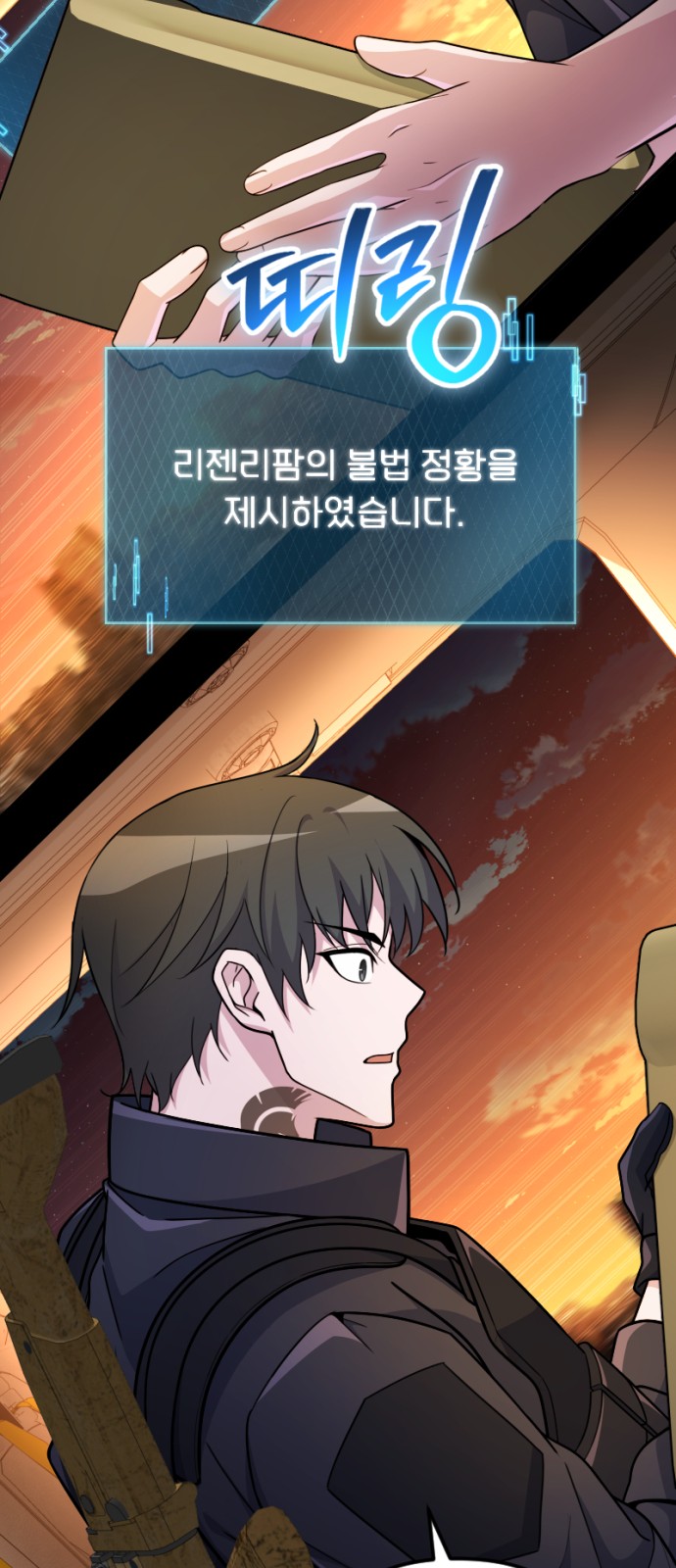 61 페이지