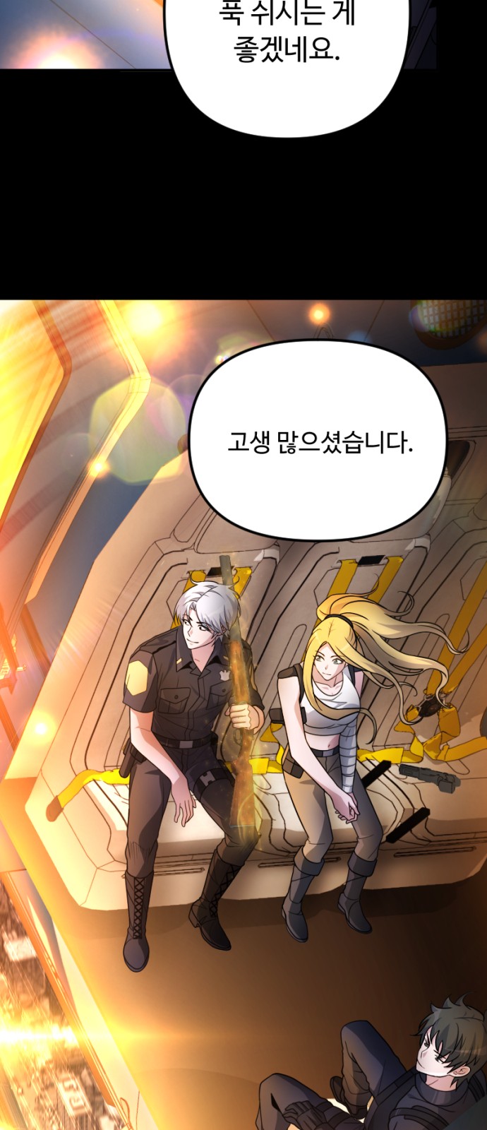 64 페이지