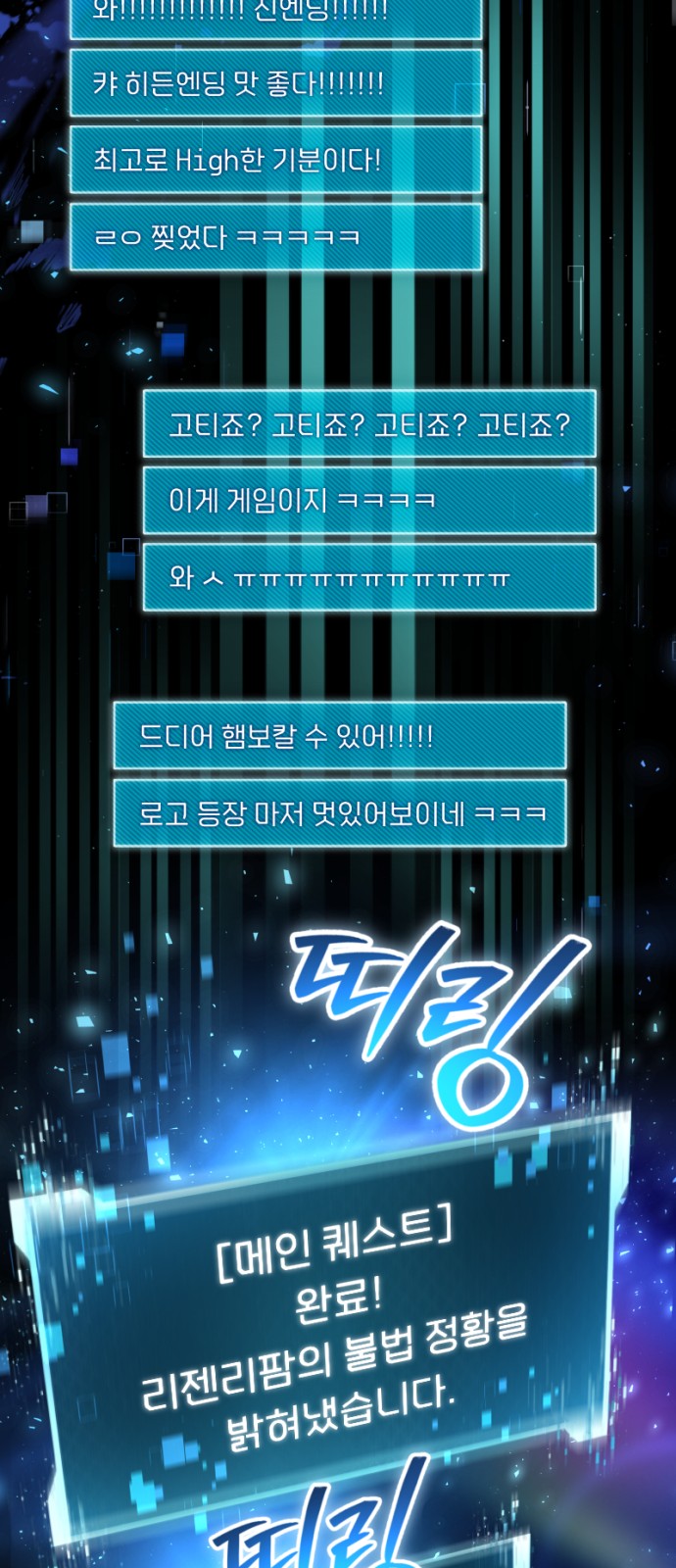 68 페이지
