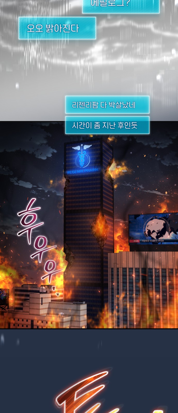 70 페이지
