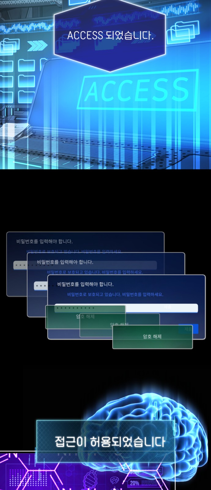 76 페이지
