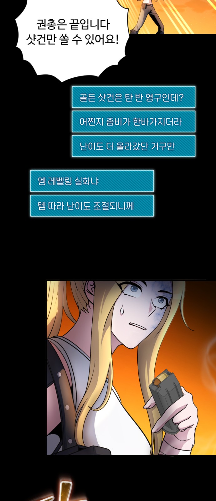 8 페이지