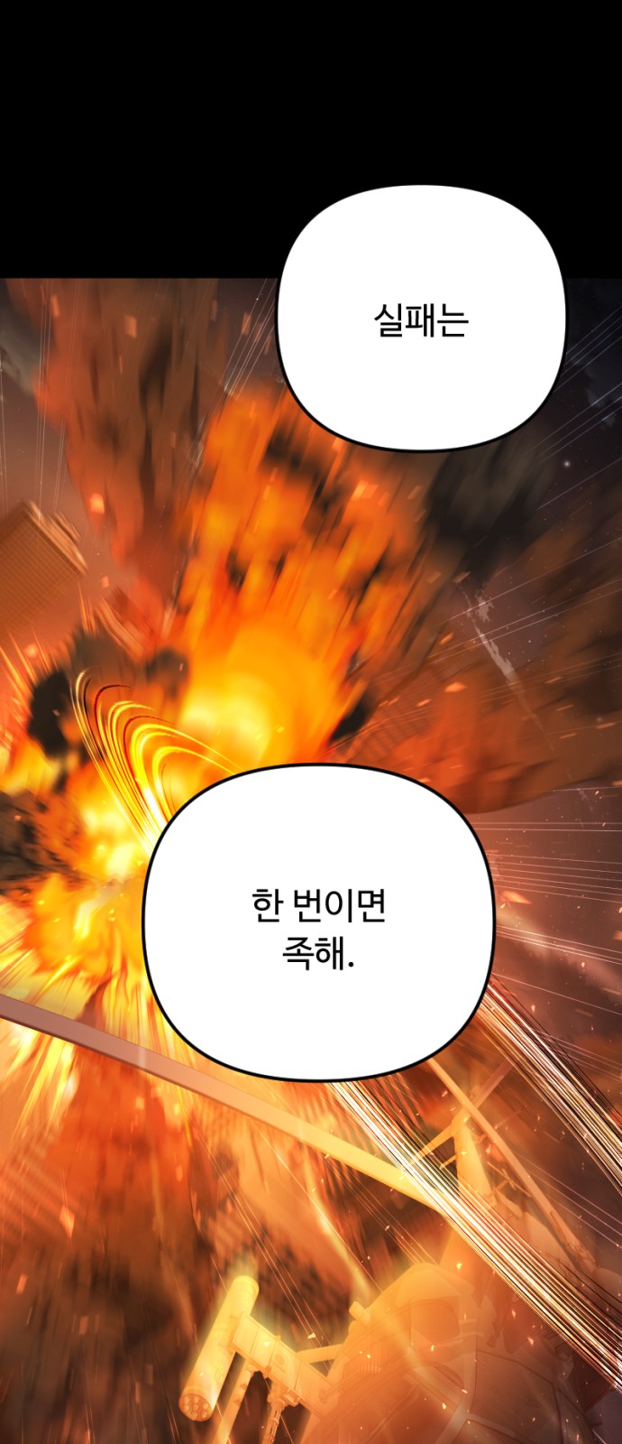 80 페이지