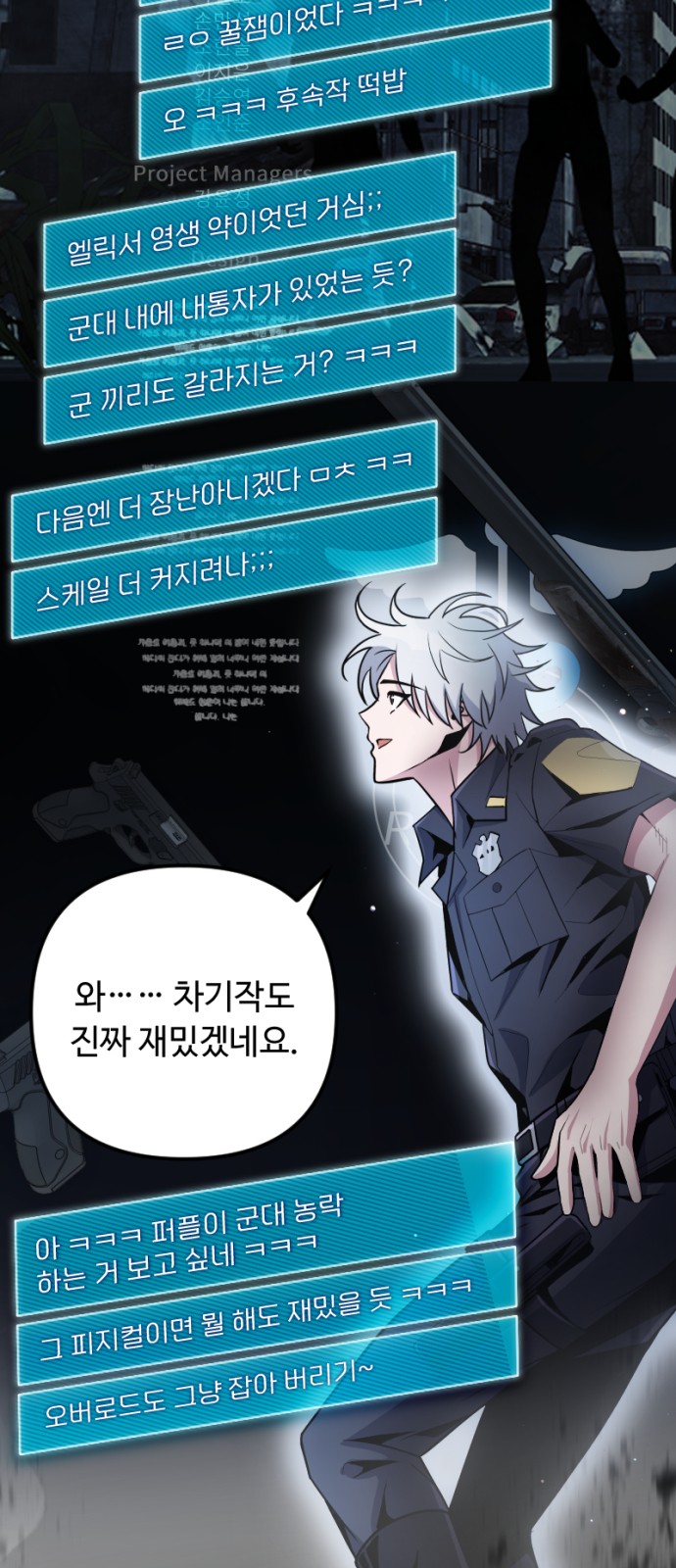 82 페이지