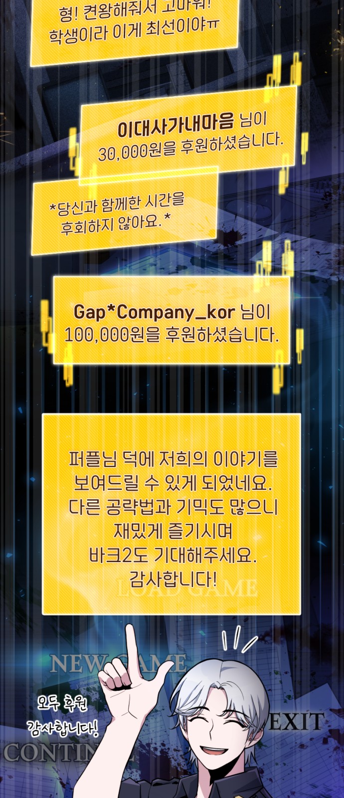 84 페이지
