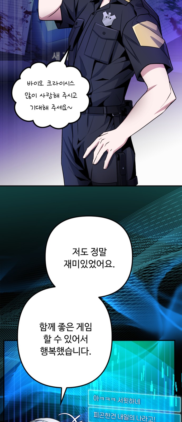 85 페이지