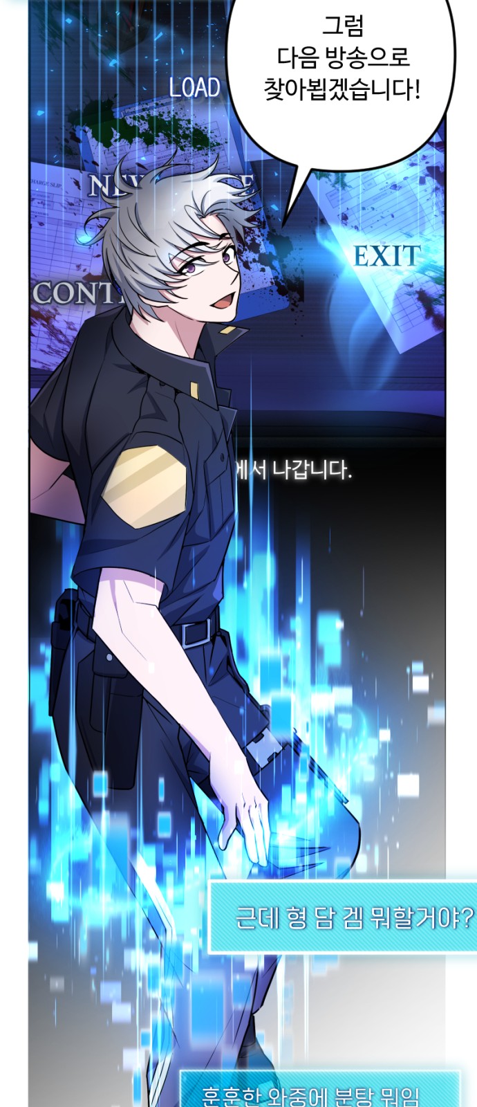 87 페이지