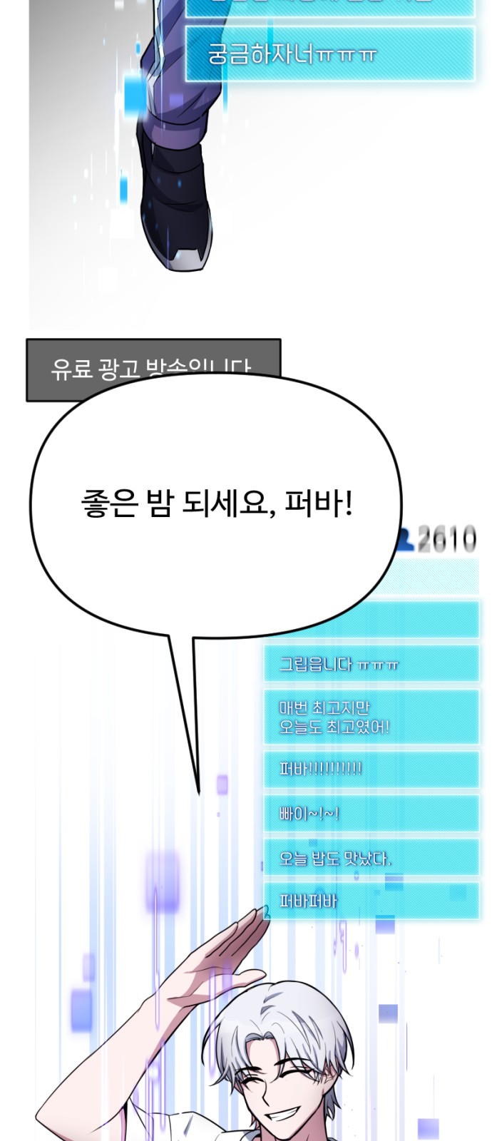88 페이지