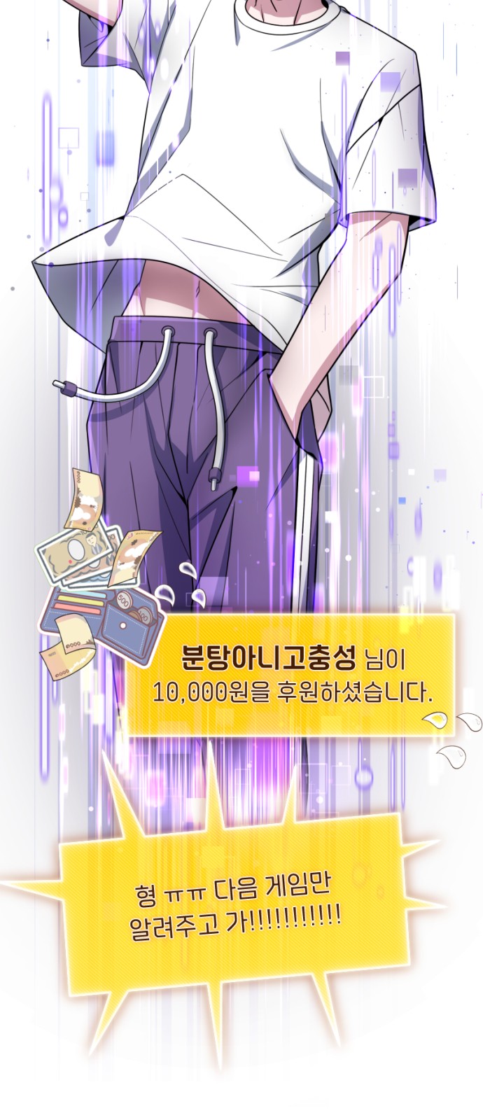 89 페이지