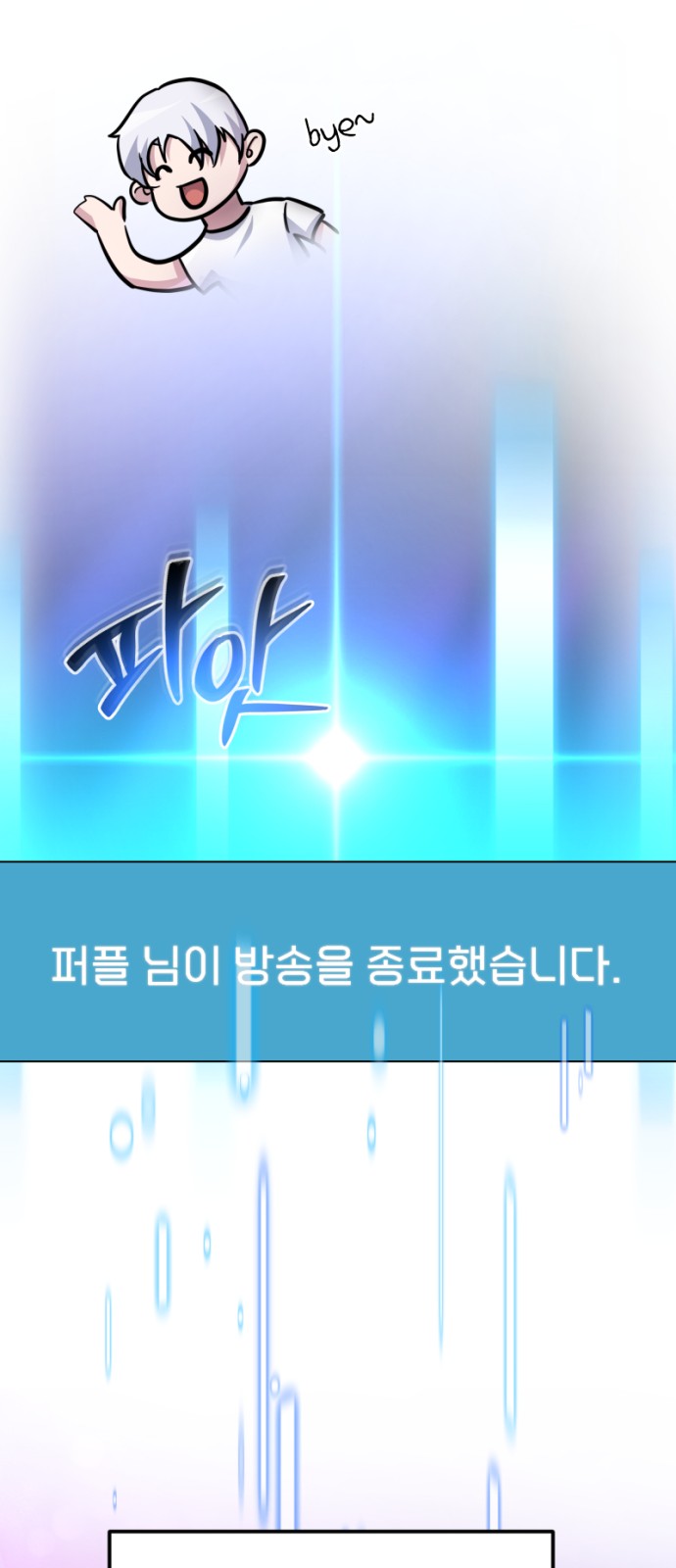 90 페이지