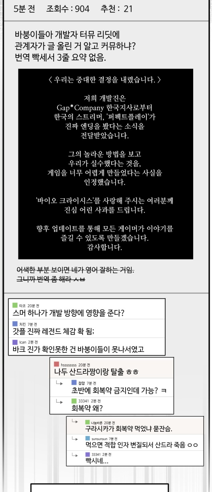 93 페이지