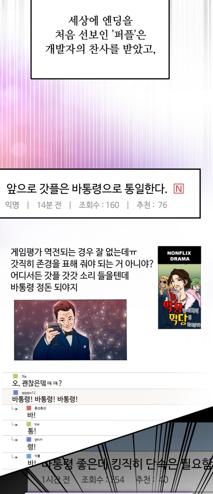 94 페이지