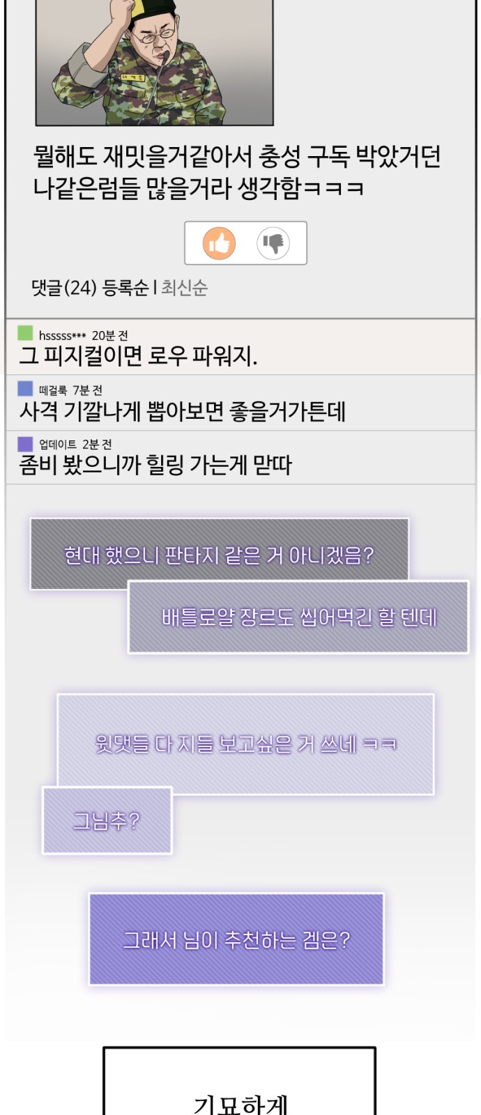 96 페이지