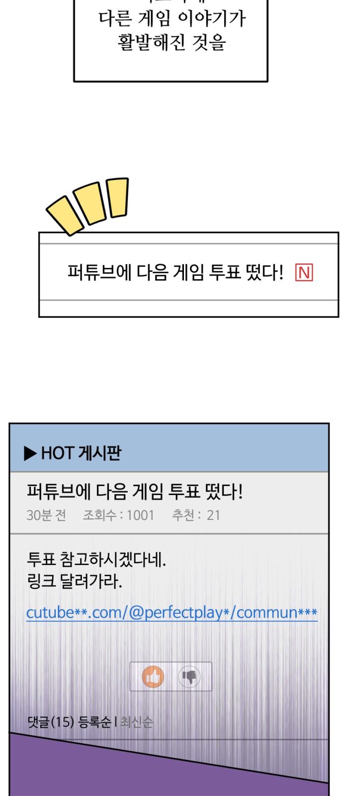 97 페이지