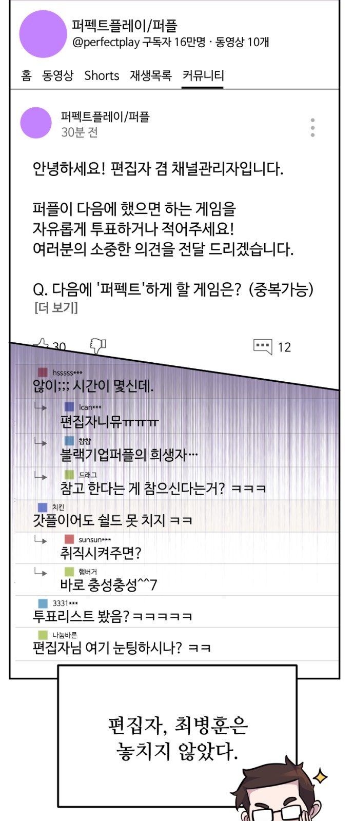 98 페이지