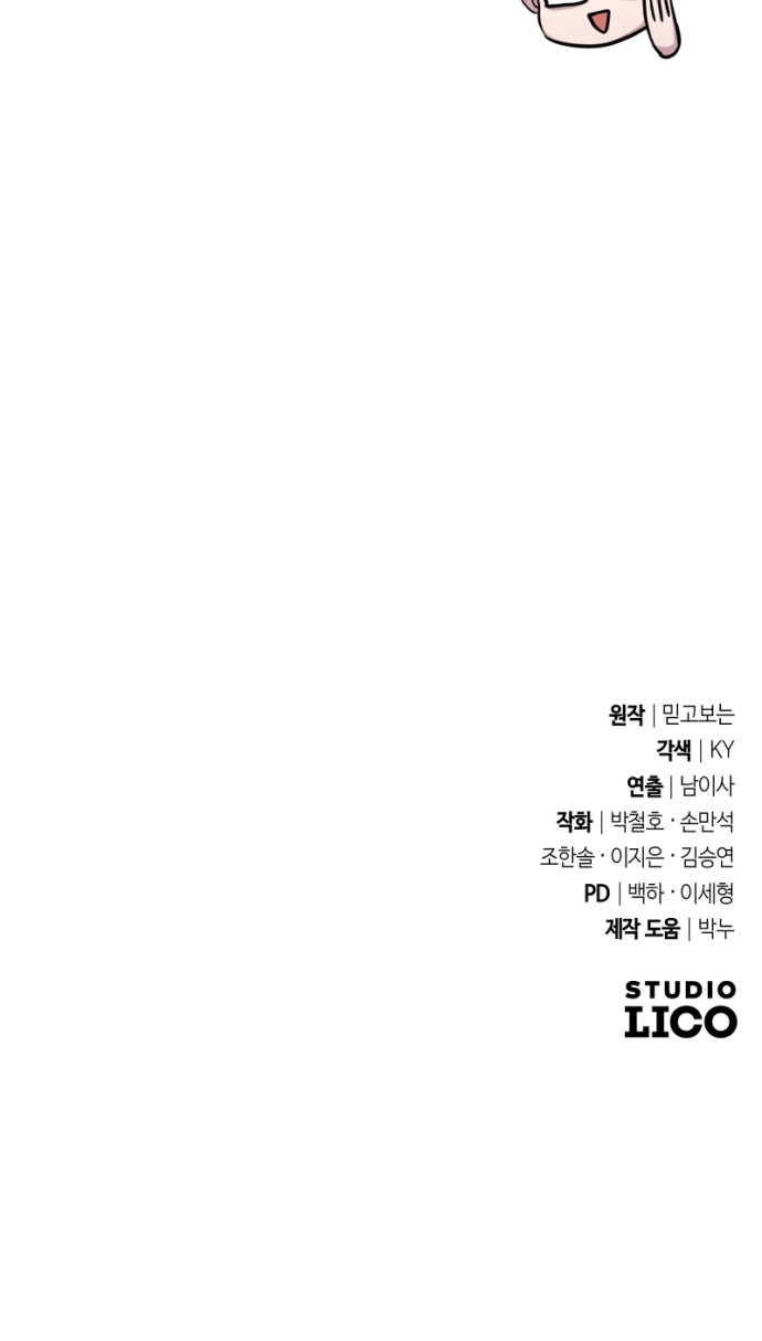 99 페이지